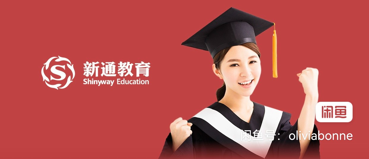 小语种课程转让课程转让
