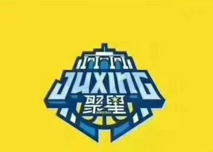 聚星篮球课程转让
