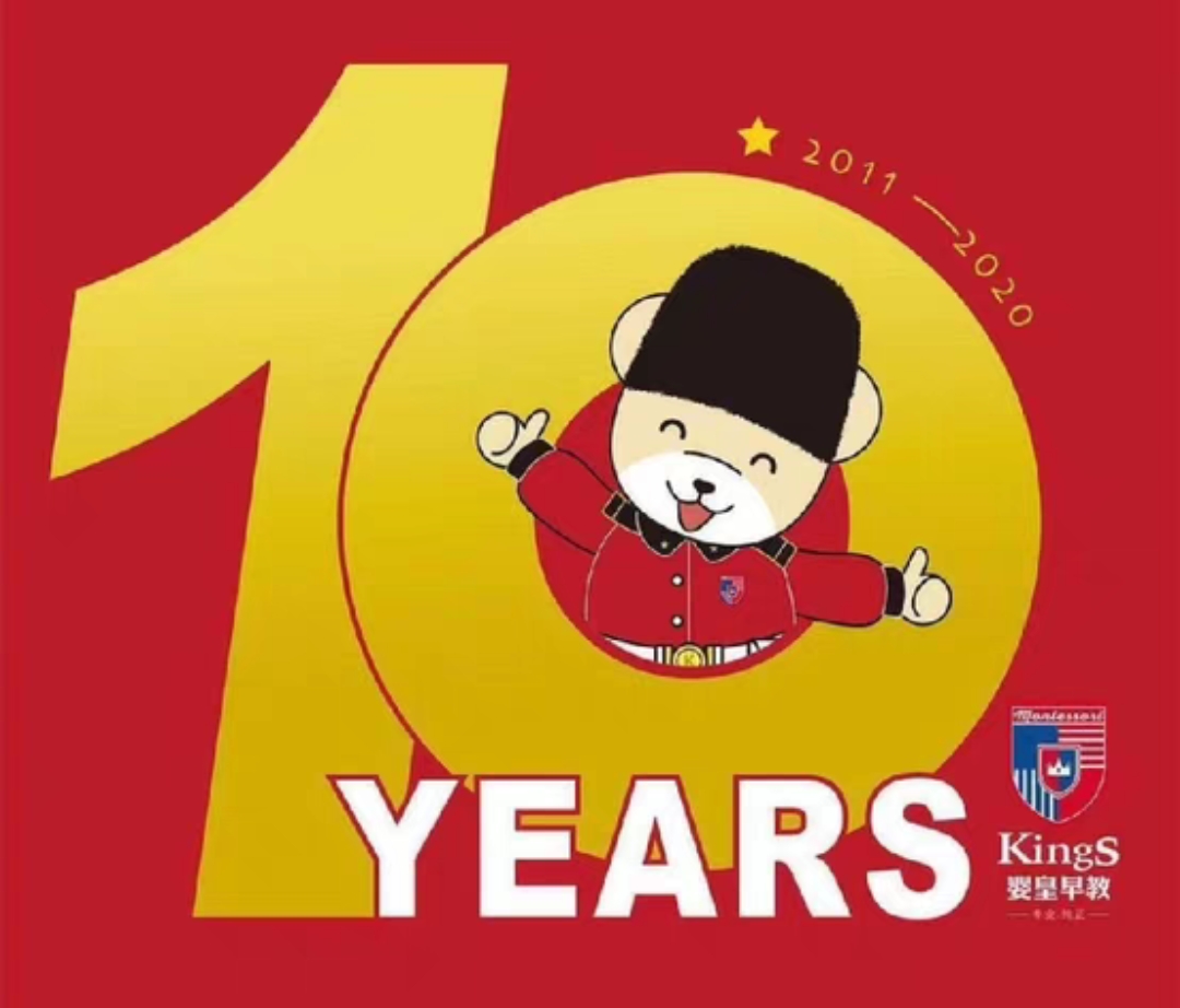 婴皇早教课程转让