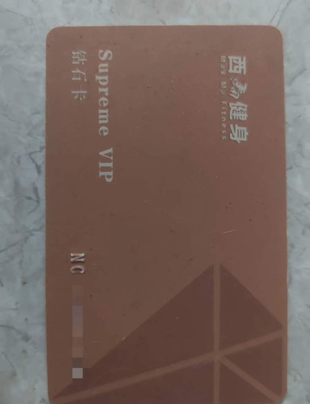 力美健课程转让