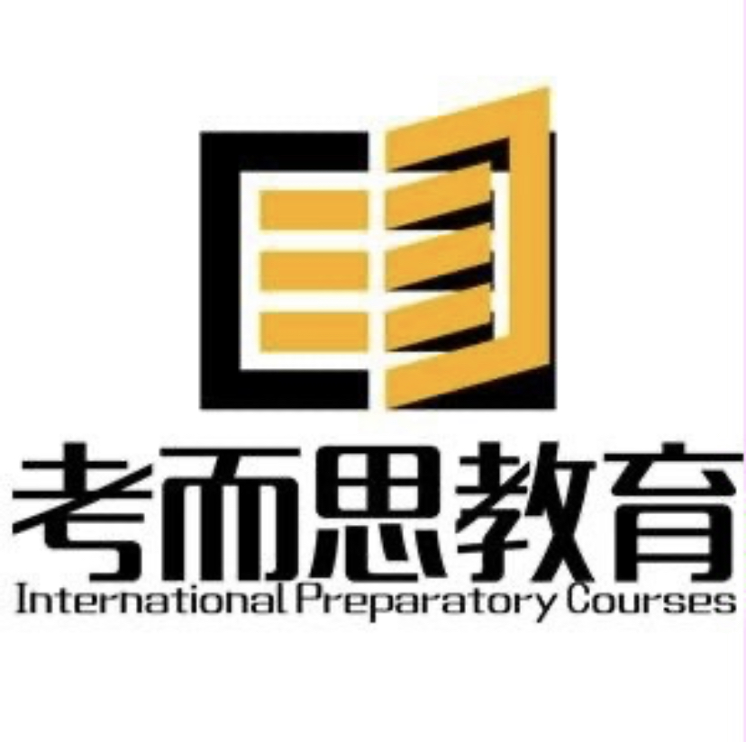 考而思教育课程转让