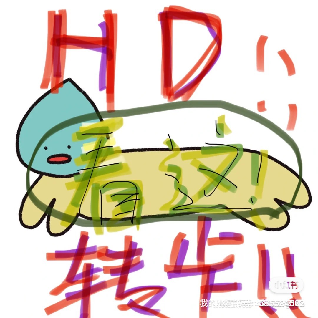 Hellodance课程转让