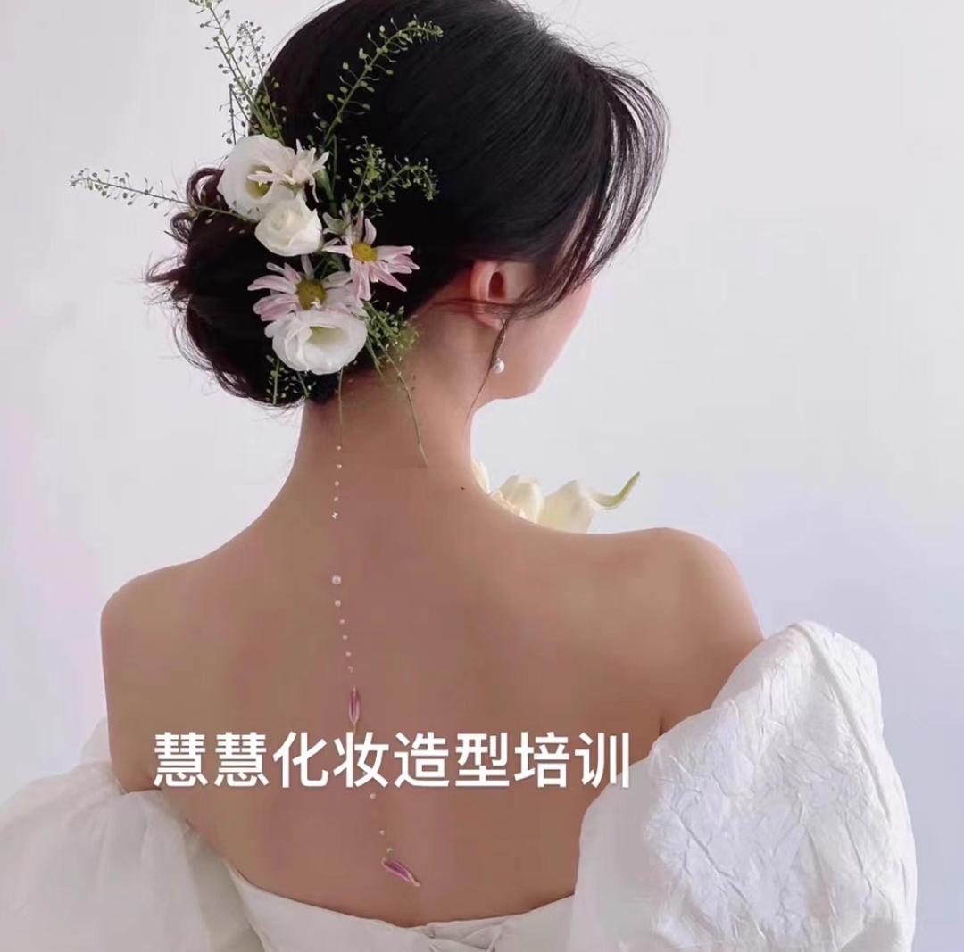 慧慧化妆造型课程转让