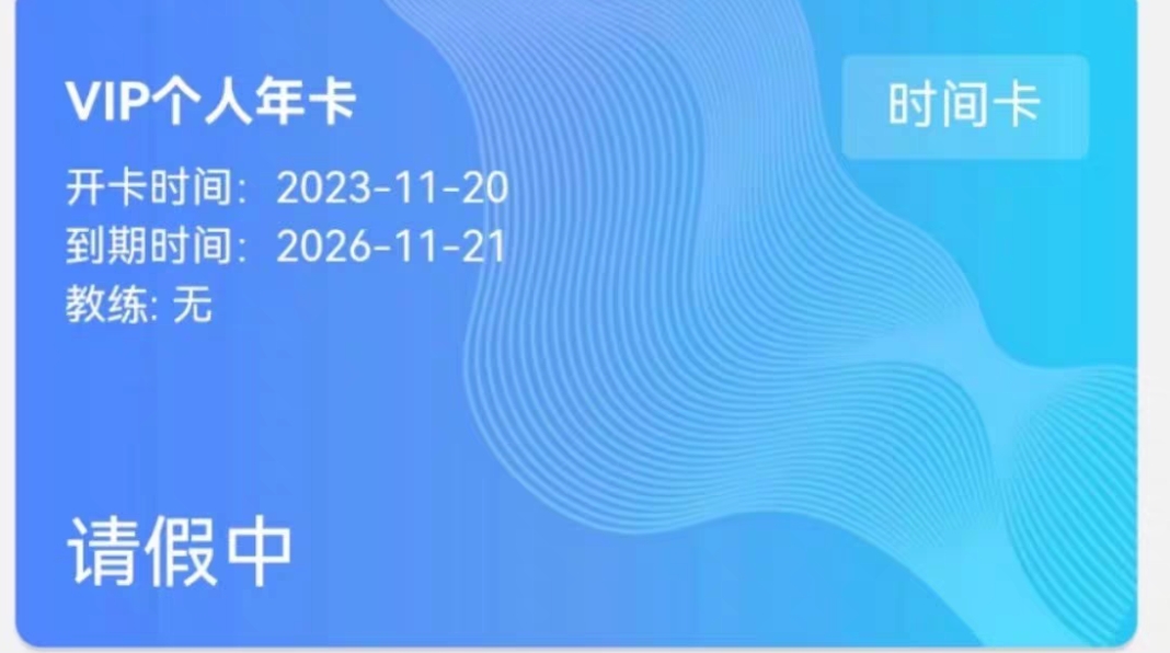 格莱美游泳健身课程转让