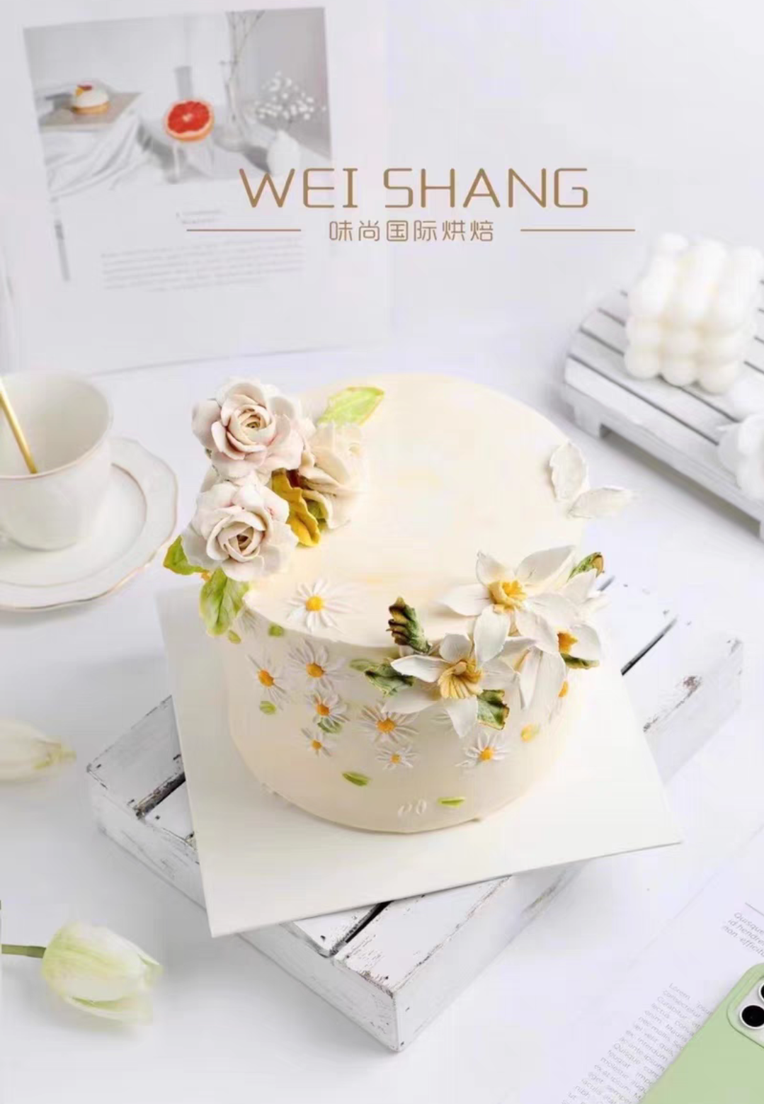 味尚烘焙课程转让