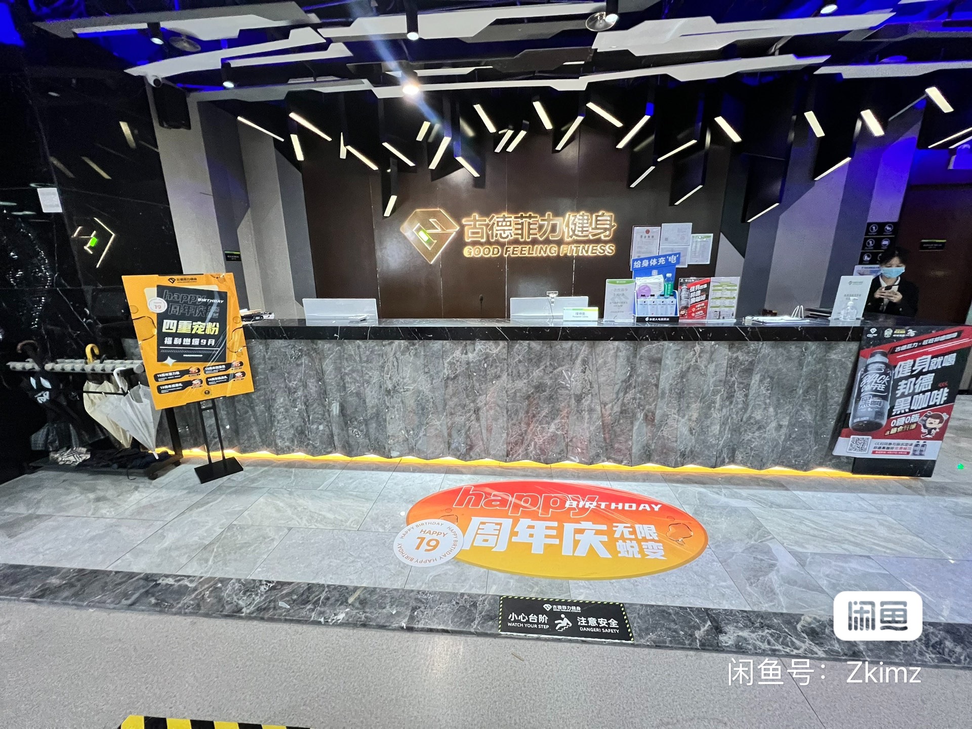 古德菲力健身卡课程转让
