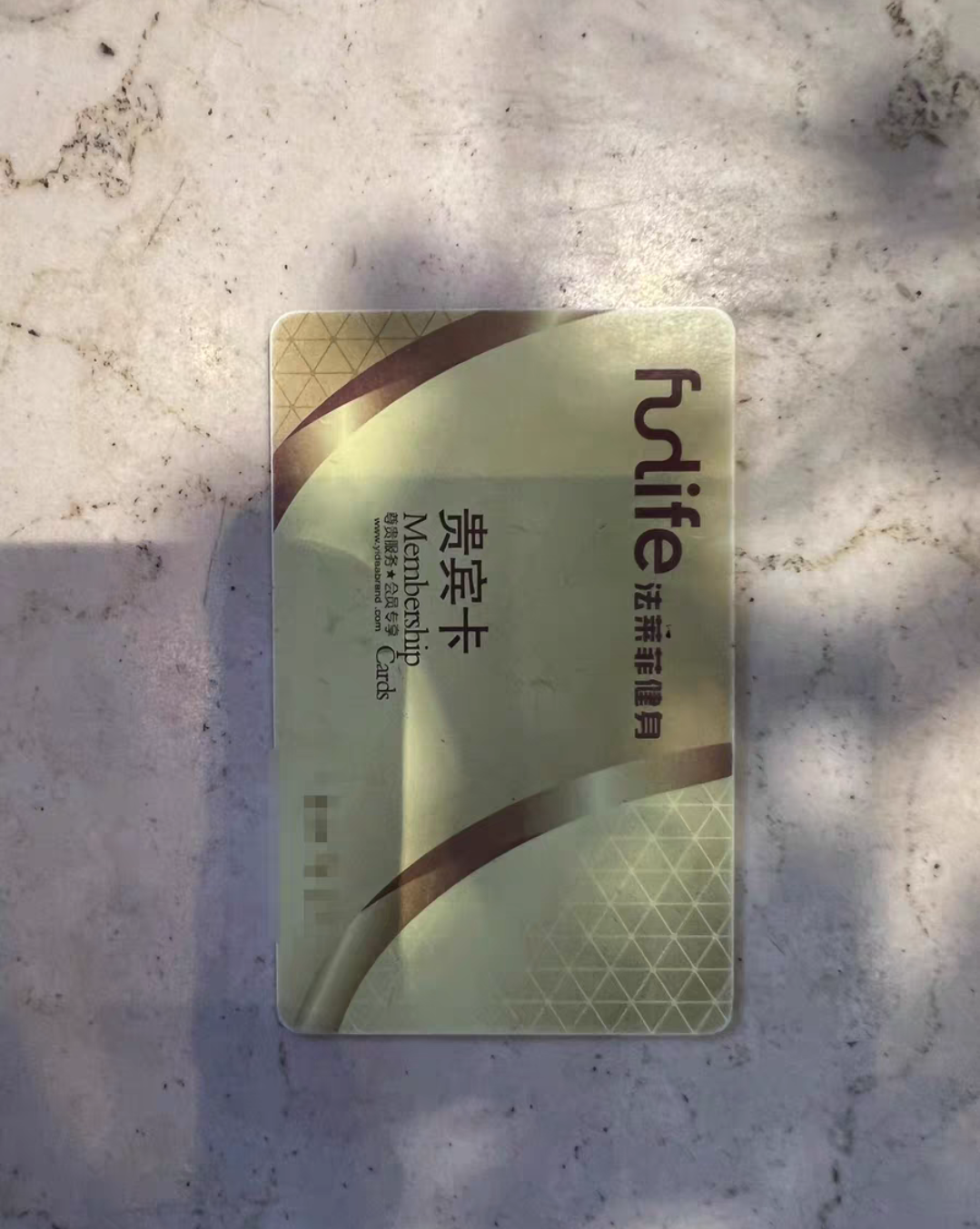 法莱菲课程转让
