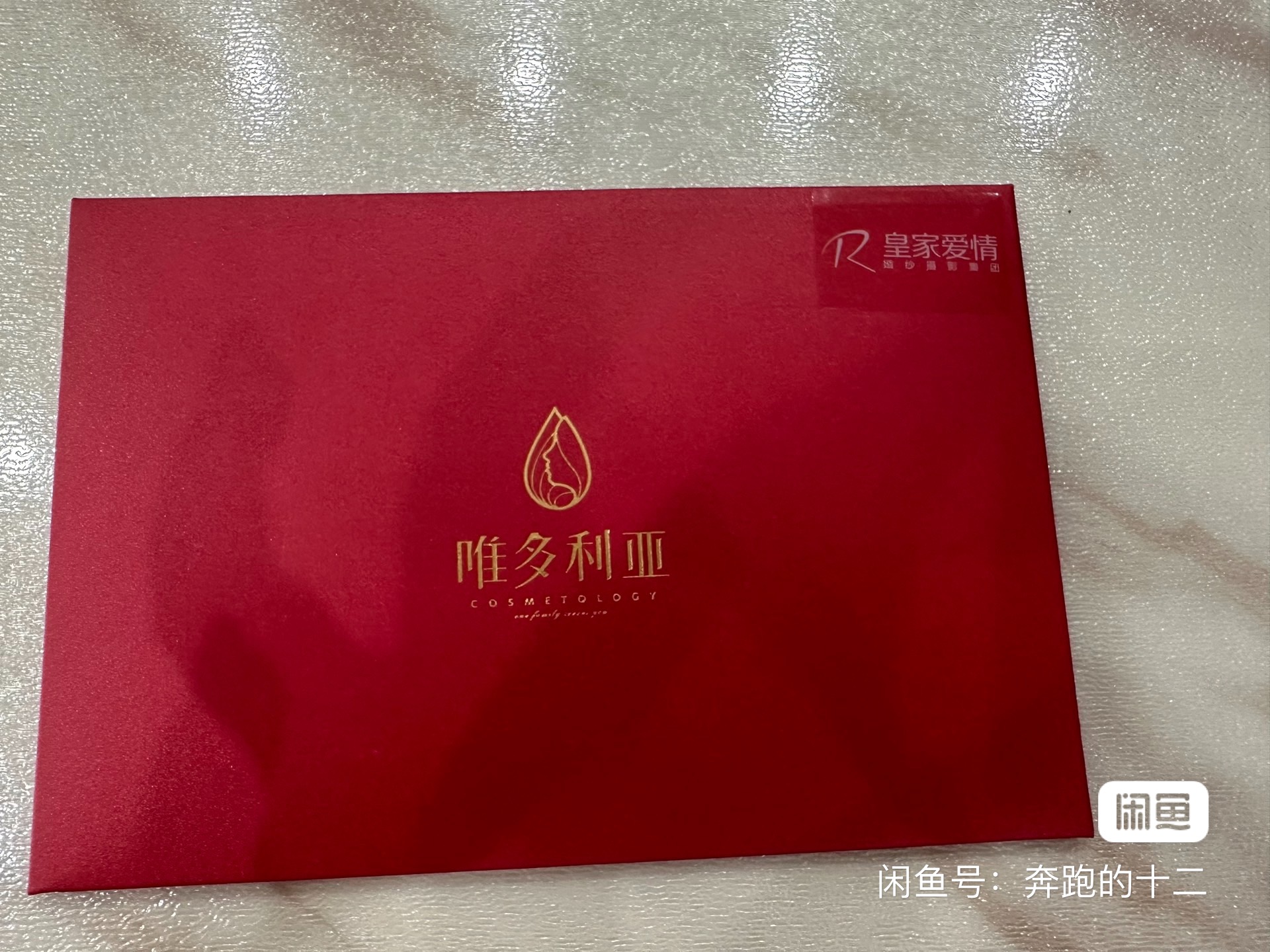 维多利亚课程转让