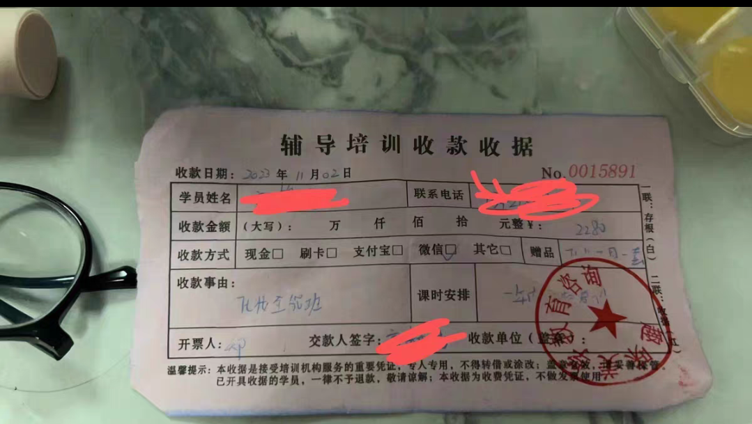 化妆班课程转让