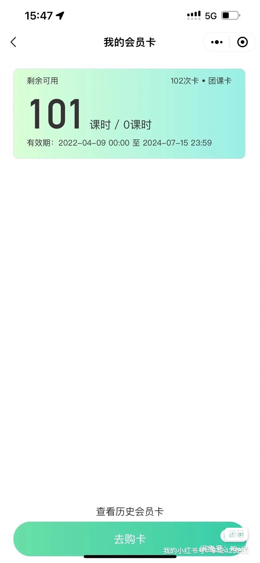 舞蹈课程课程转让