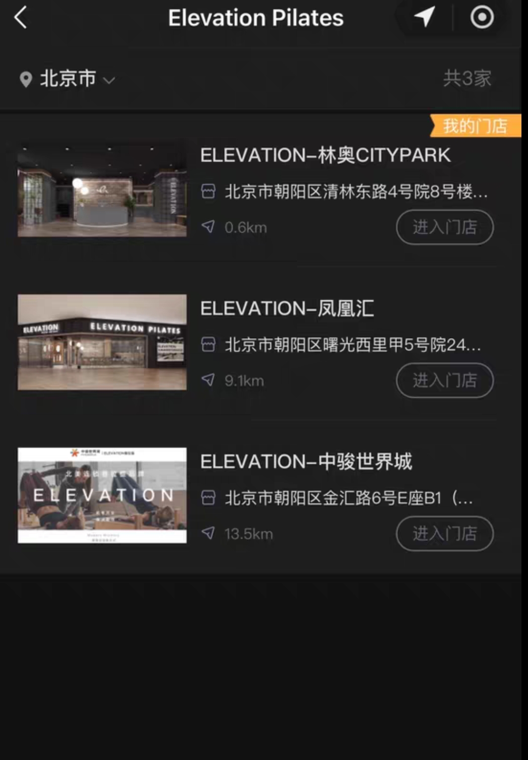 ELEVATION课程转让