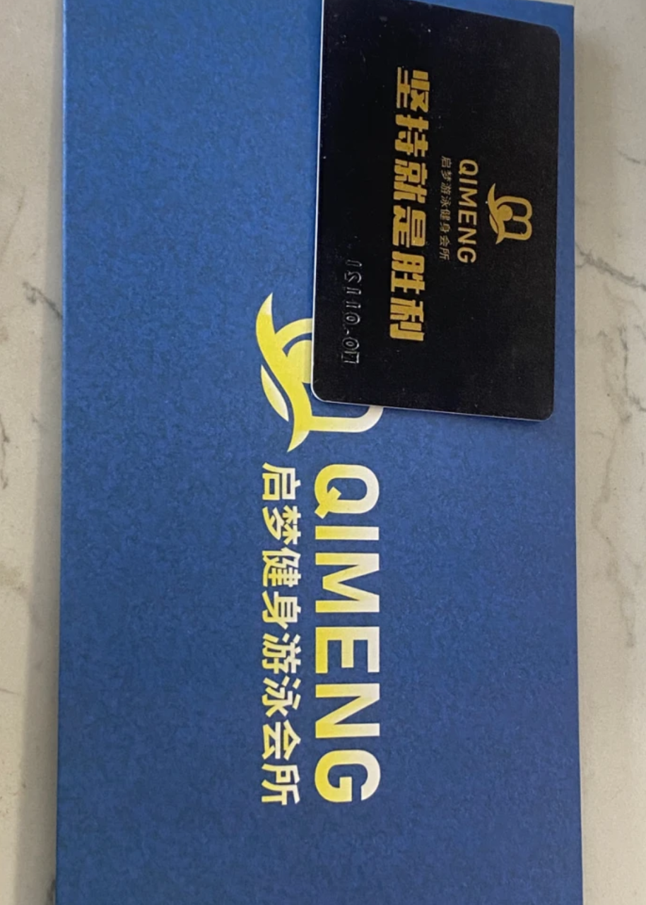 启梦游泳健身课程转让