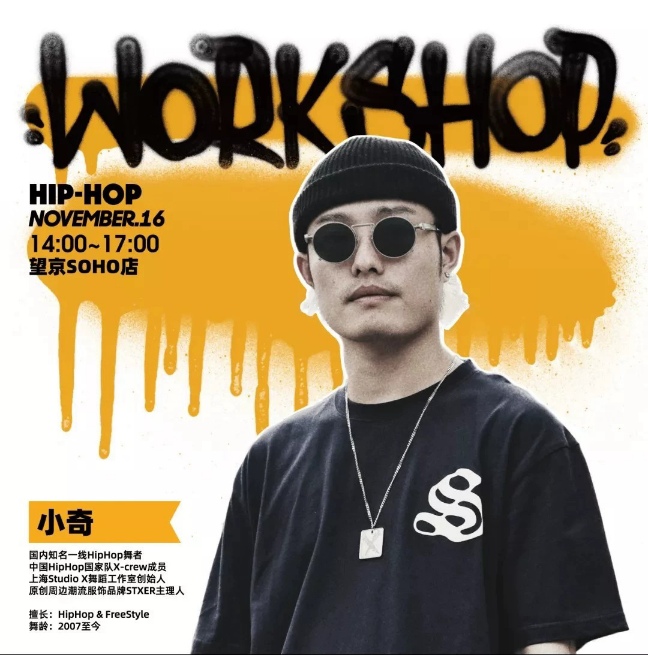 G-STEPS课程转让