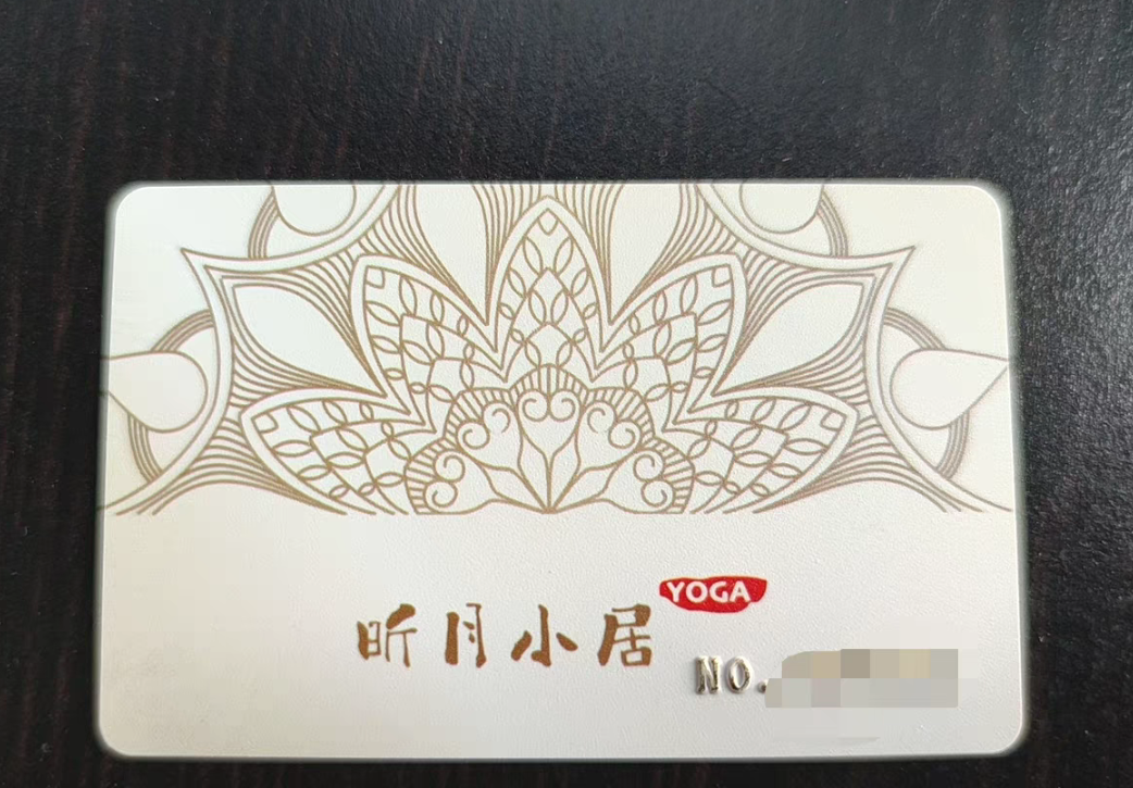昕月小居课程转让