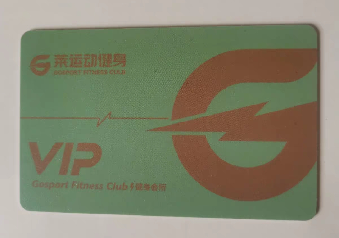 莱运动健身课程转让