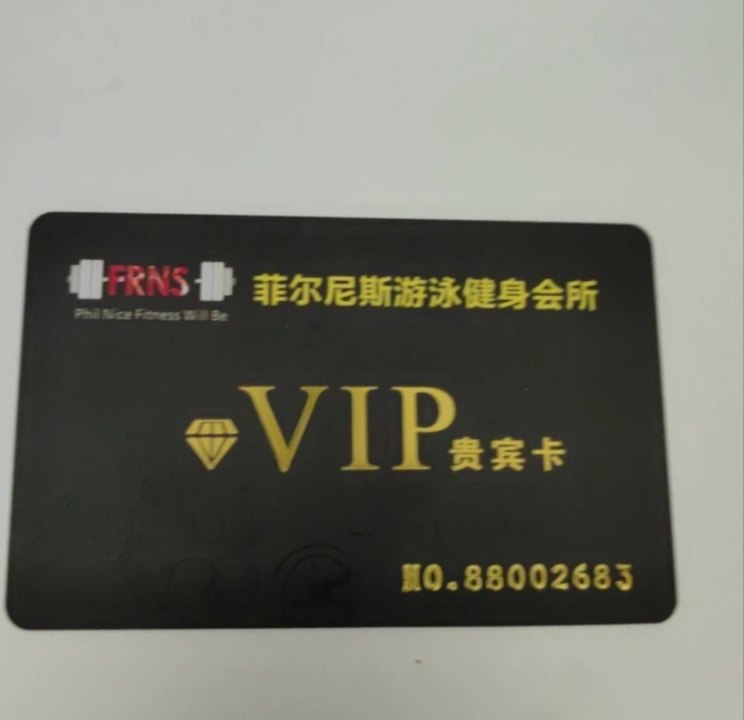 菲尔尼斯课程转让