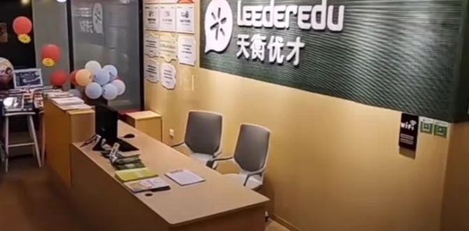 天衡优才课程转让