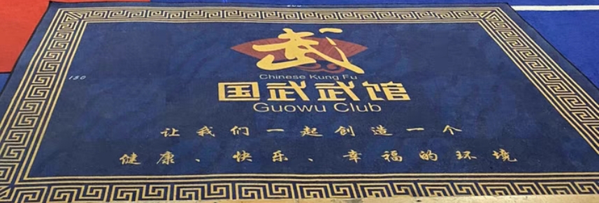 国武会馆课程转让