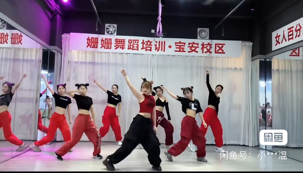 姗姗培训舞蹈室课程转让