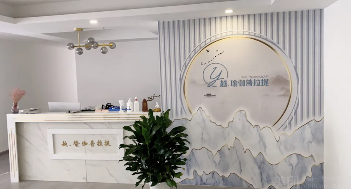 瑞丽课程转让
