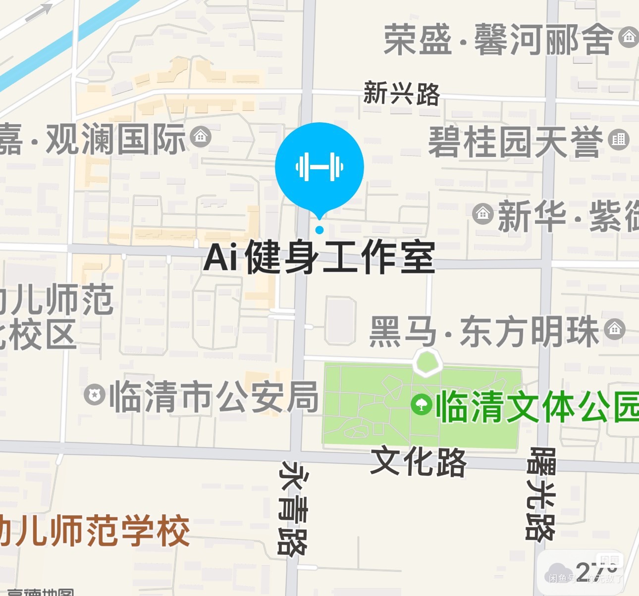 临清ai健身工作室课程转让