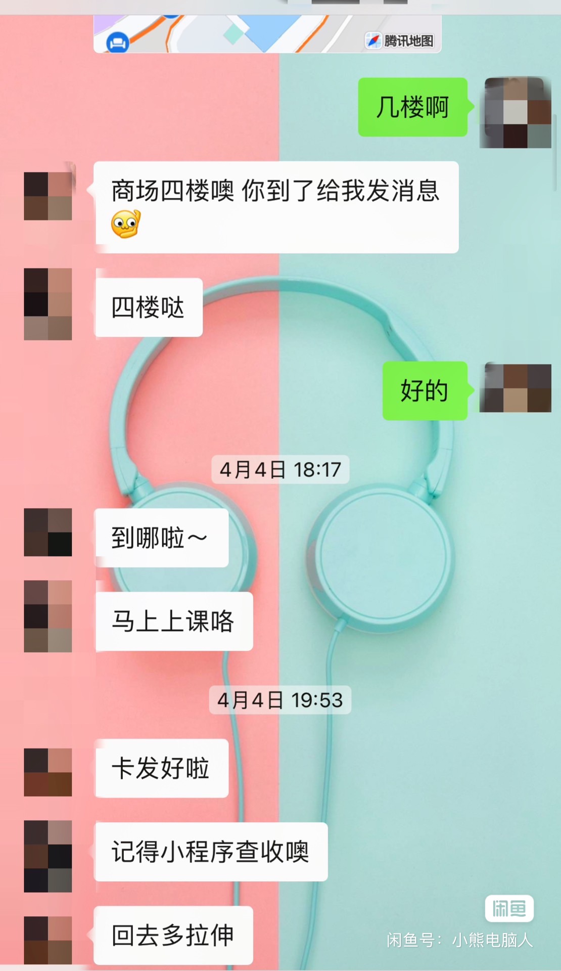 跳动全城舞蹈课程转让