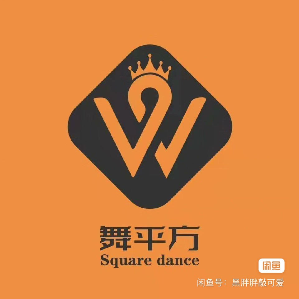 平方舞蹈课程转让