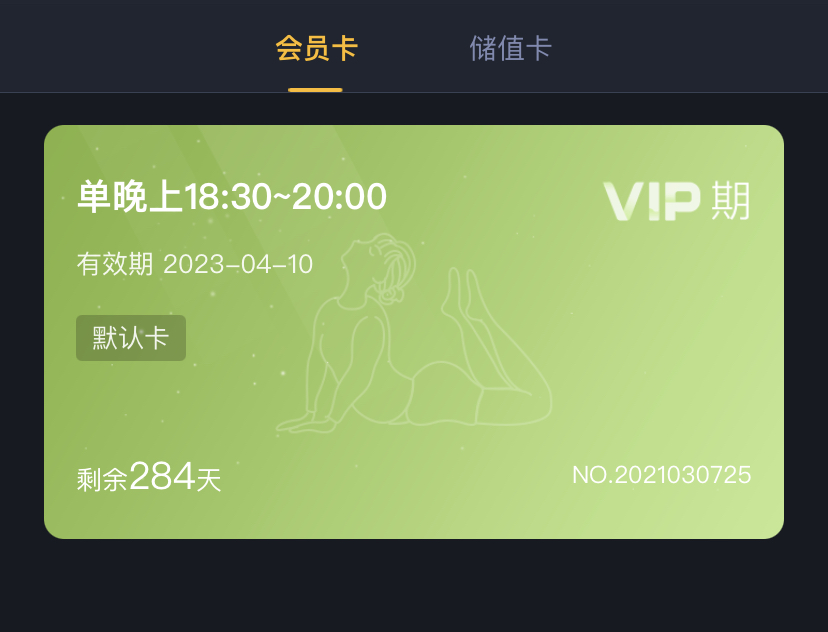 ST舞蹈课程转让