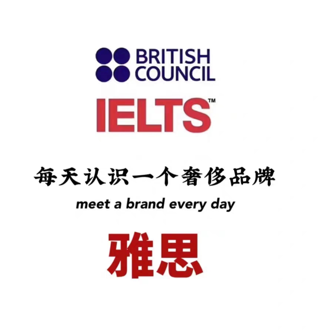 环球雅思课程转让