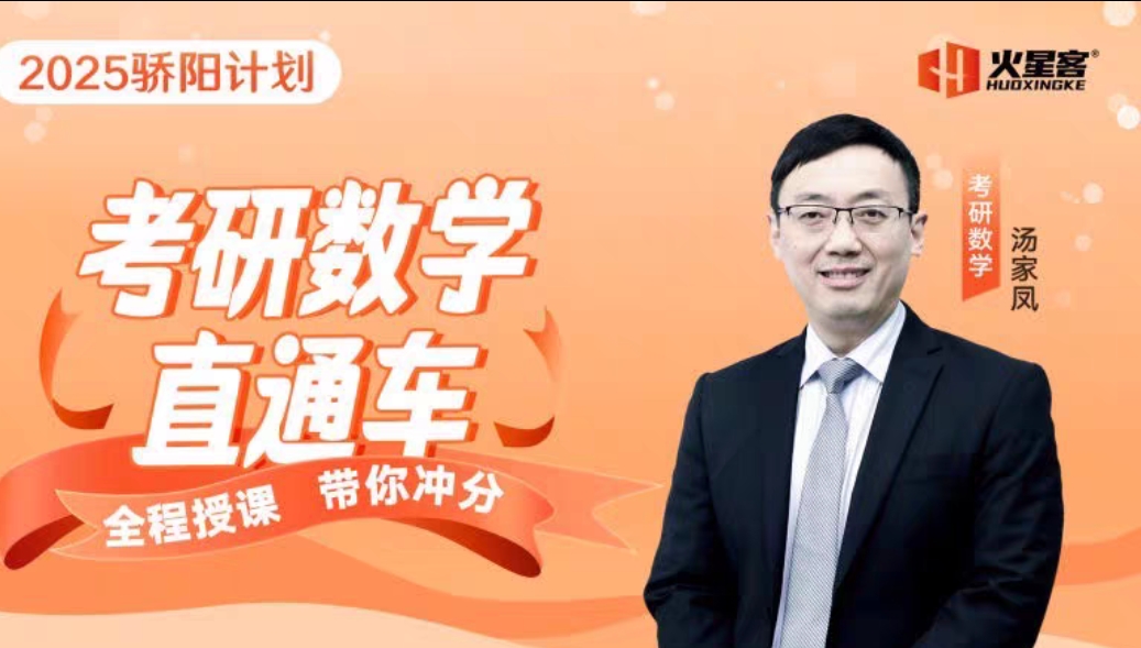 骄阳计划课程转让