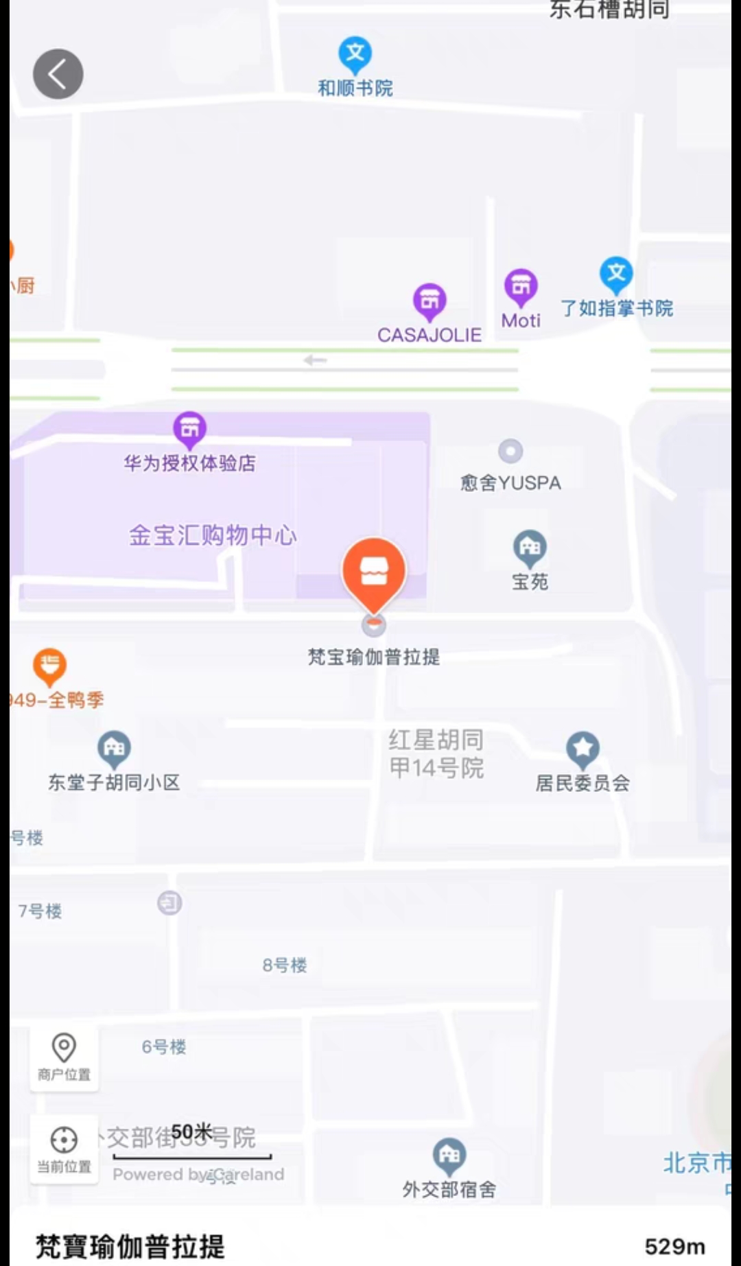 梵宝瑜伽课程转让