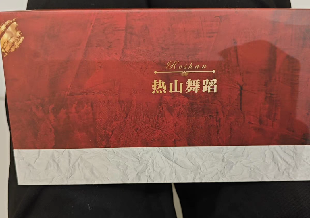 热山舞蹈课程转让