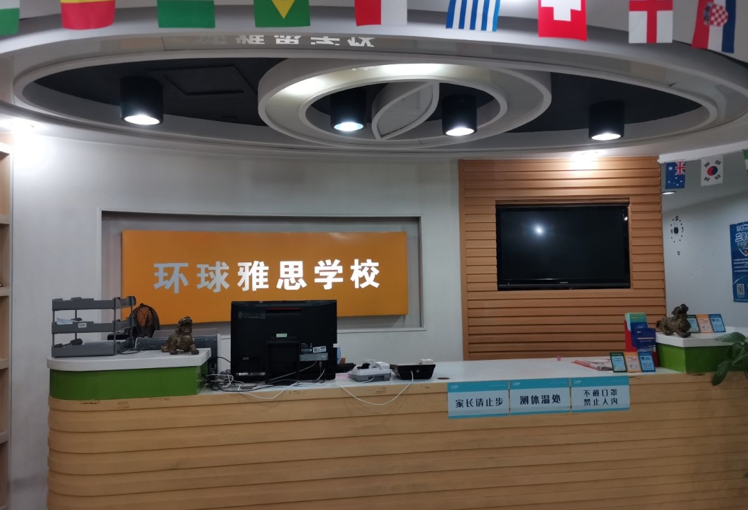 环球教育课程转让
