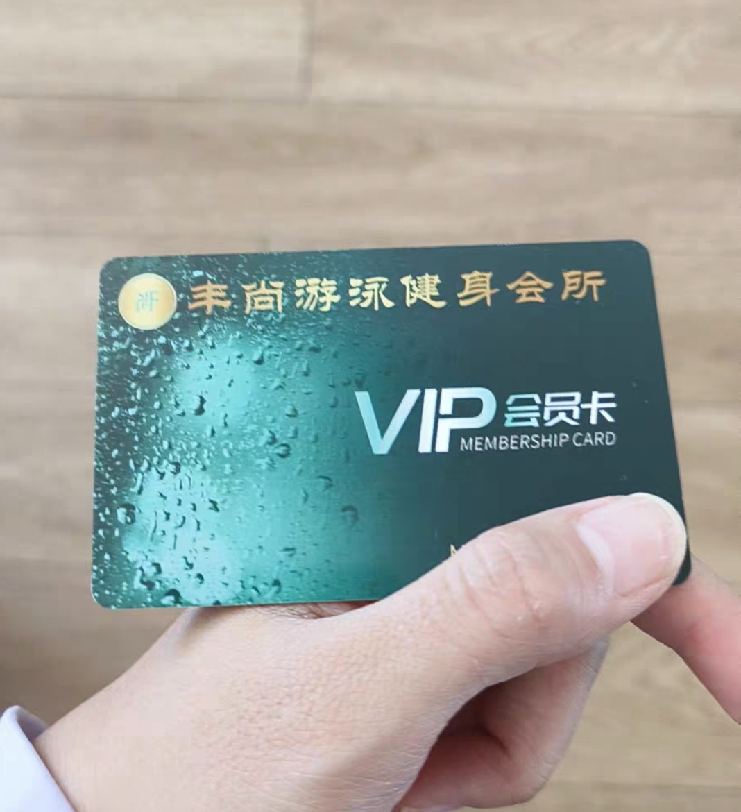 丰尚游泳健身课程转让