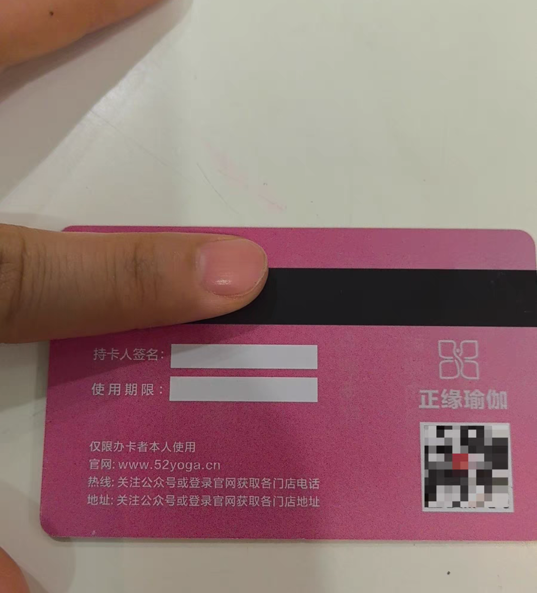 正缘瑜伽课程转让
