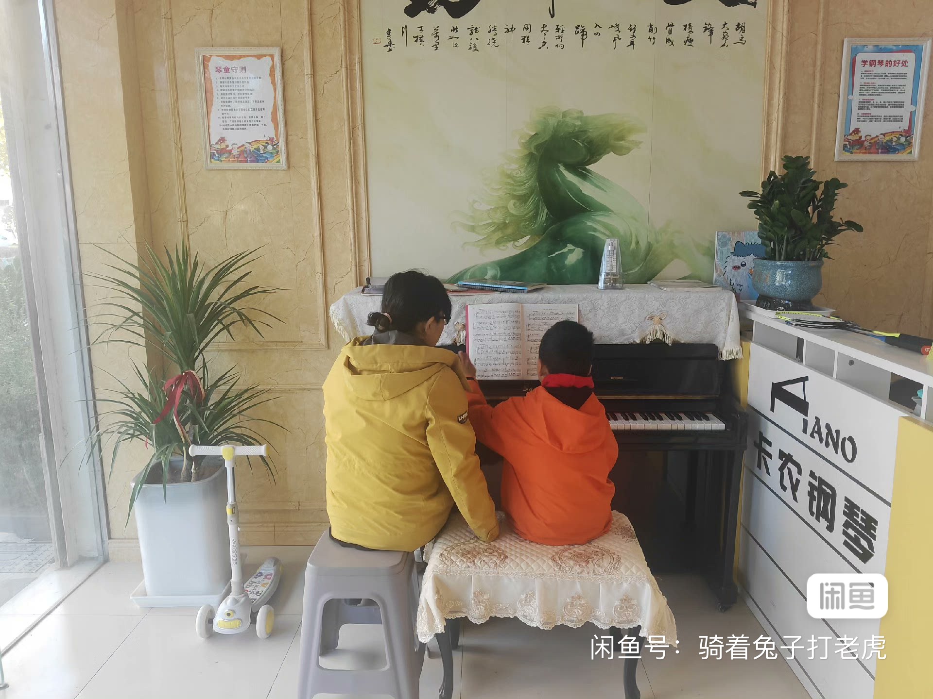 卡农钢琴课程转让