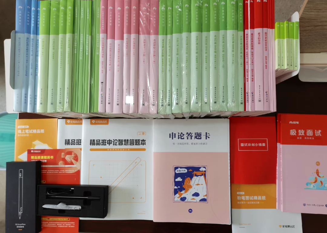 粉笔课程转让