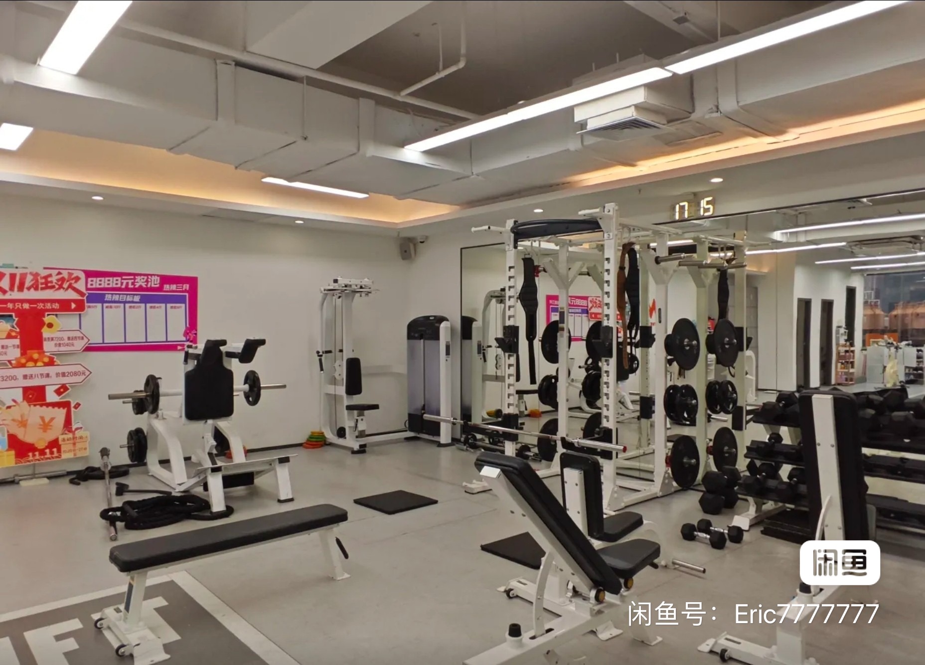THE M健身课程转让