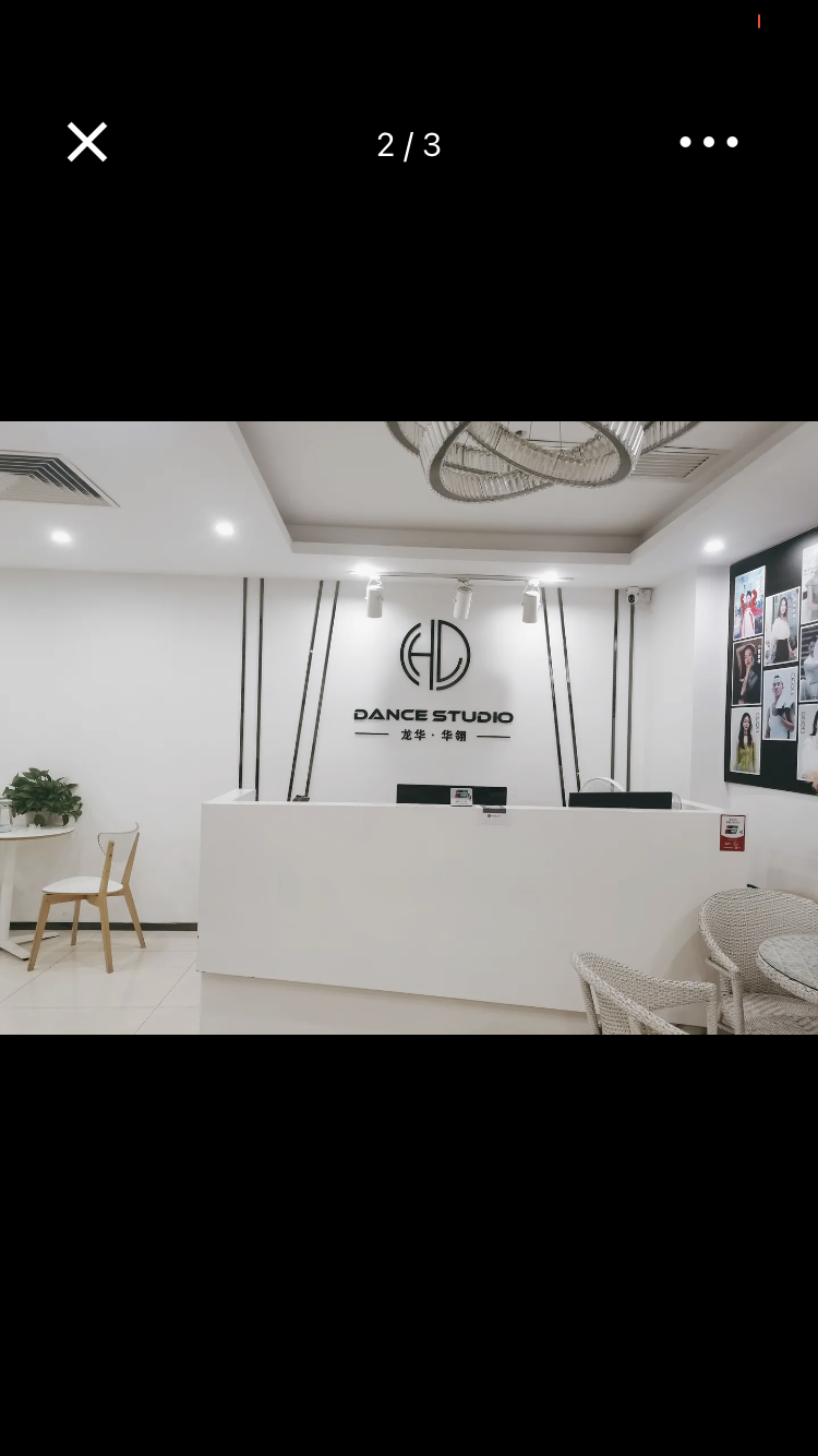华翎舞蹈课程转让