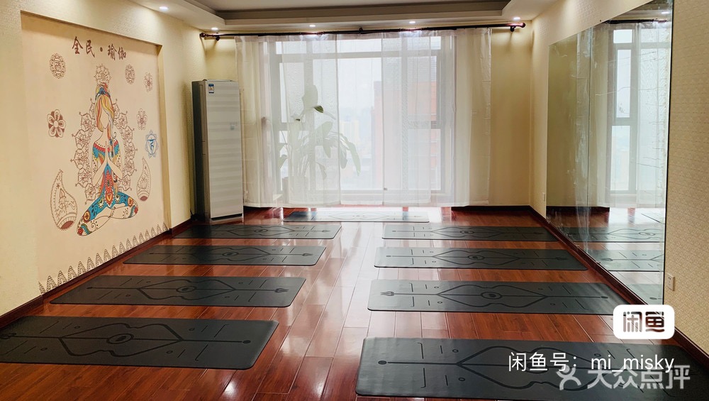 全民瑜伽课程转让