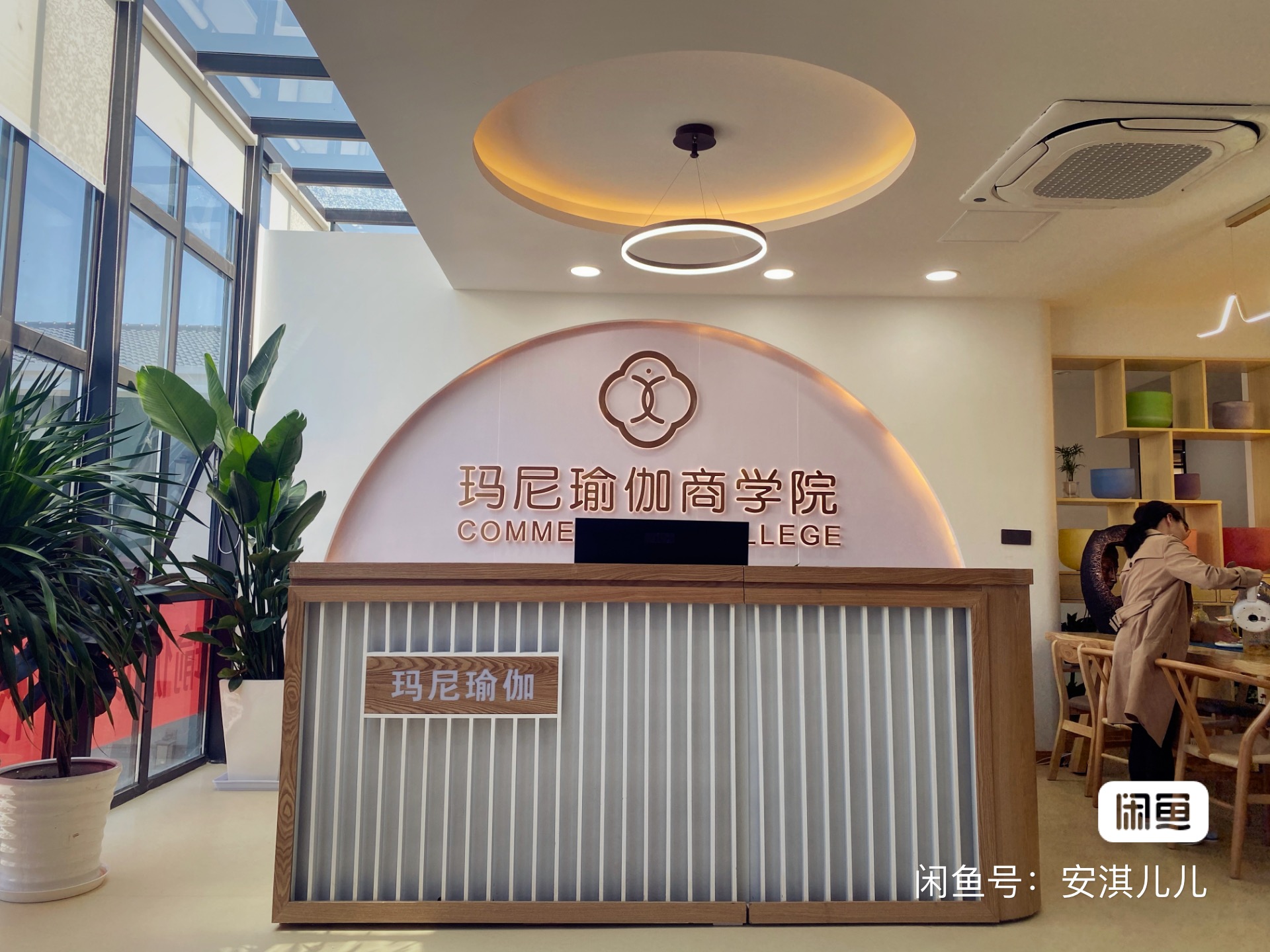 玛尼瑜伽课程转让