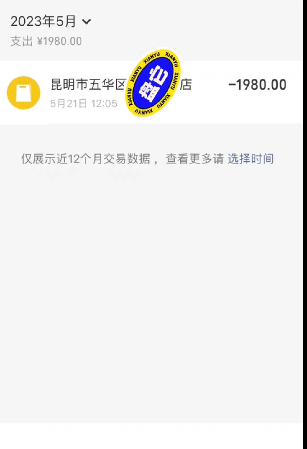 中西式新娘妆课程转让