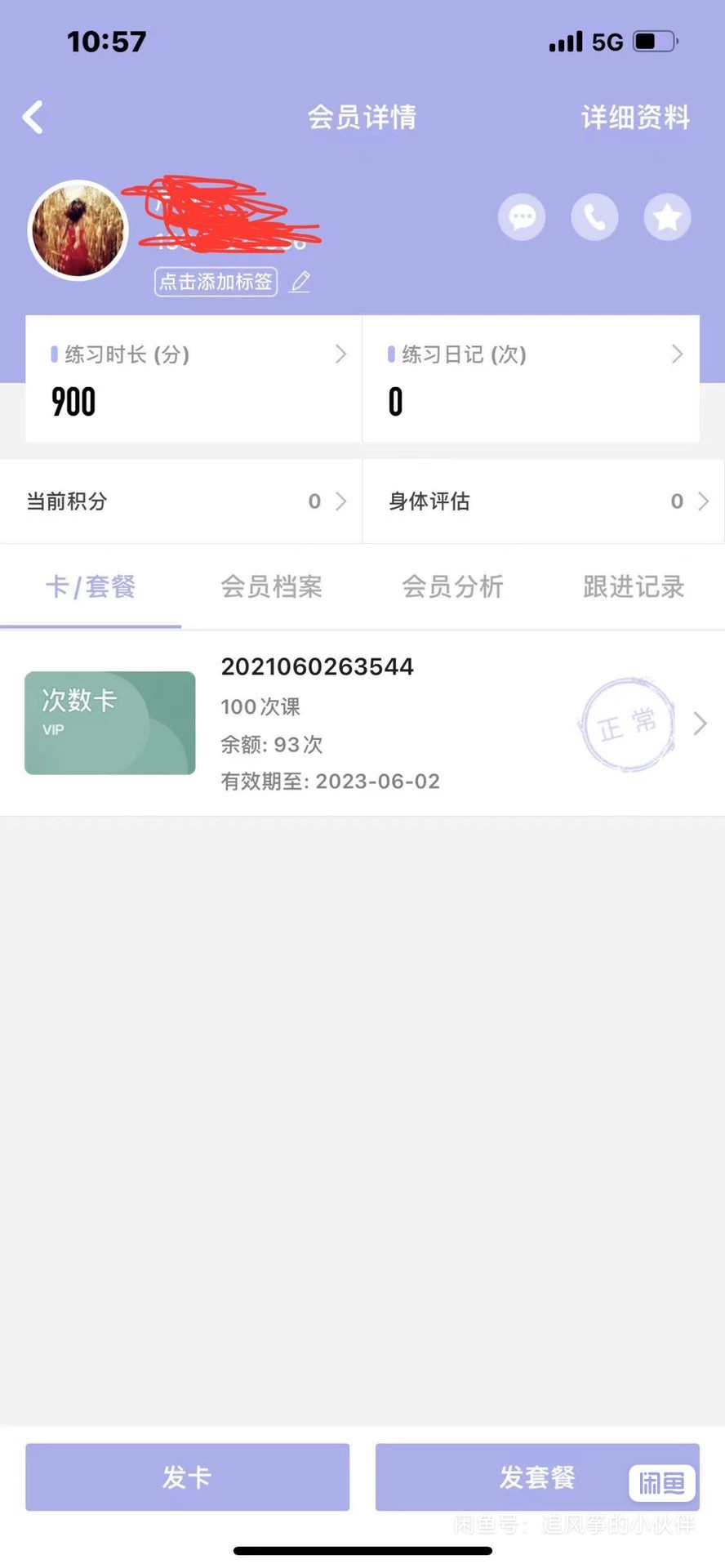 竹柒画室课程转让