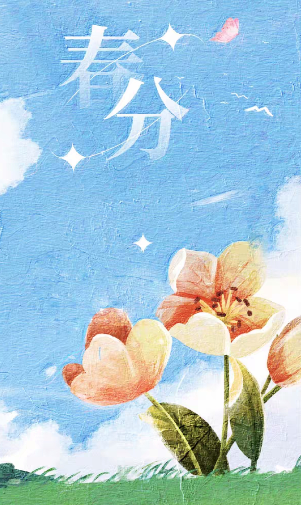 新航道课程转让