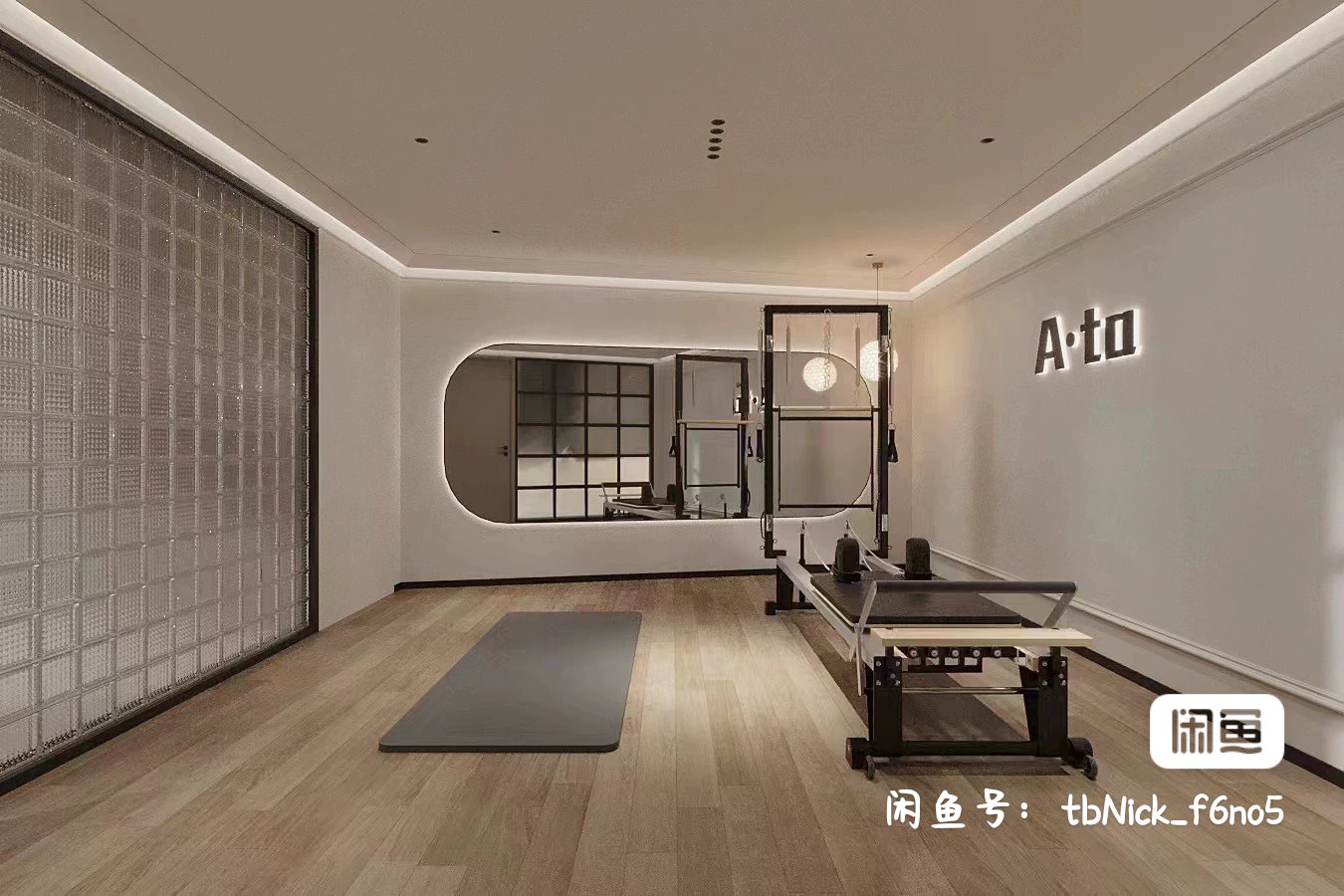 A·ta瑜伽课程转让