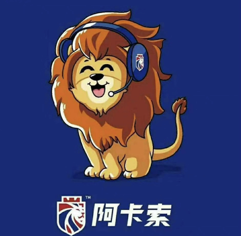 阿卡索课程转让