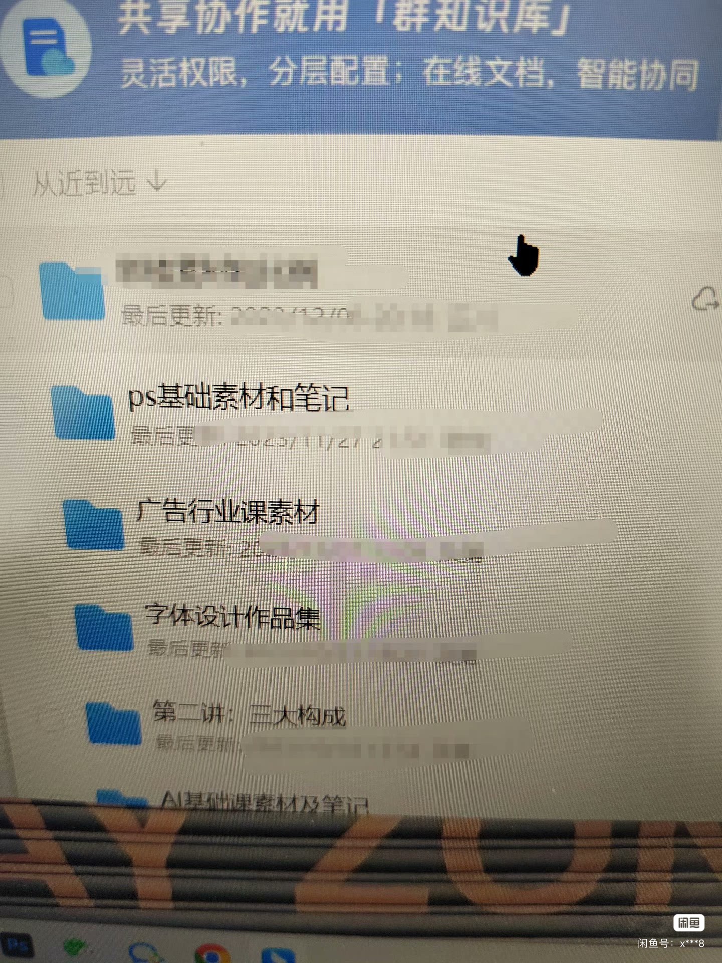 other课程转让