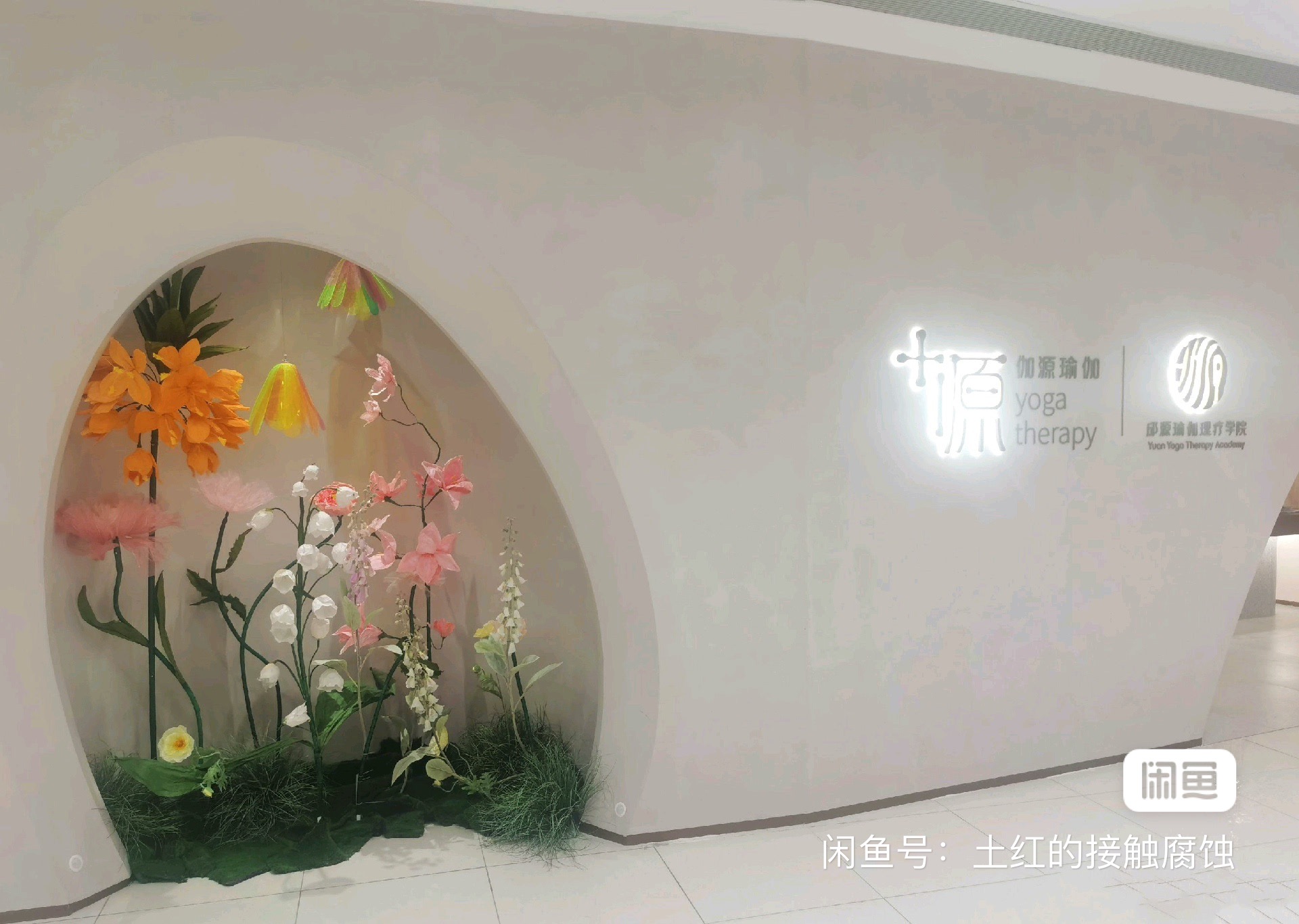 邱源瑜伽课程转让