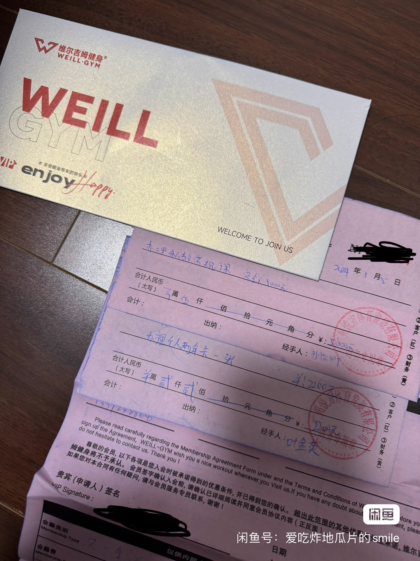 维尔吉姆课程转让