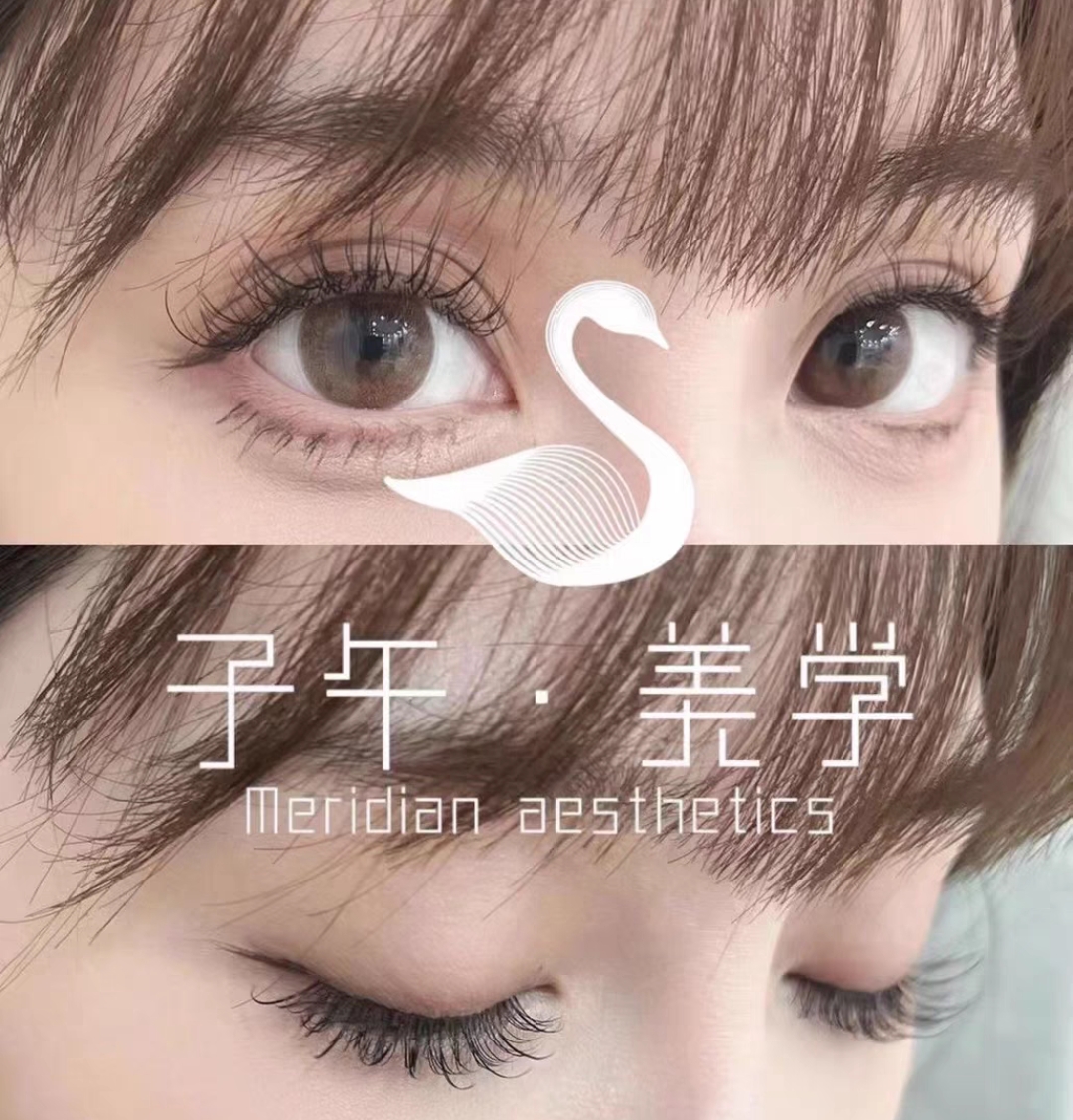 子午•美学课程转让